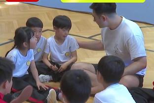 孙继海谈国内青训共性问题：很多孩子是来玩，不接受教练任何信息